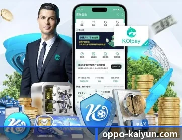 开云体育 APP 深度功能(kaiyunsports)